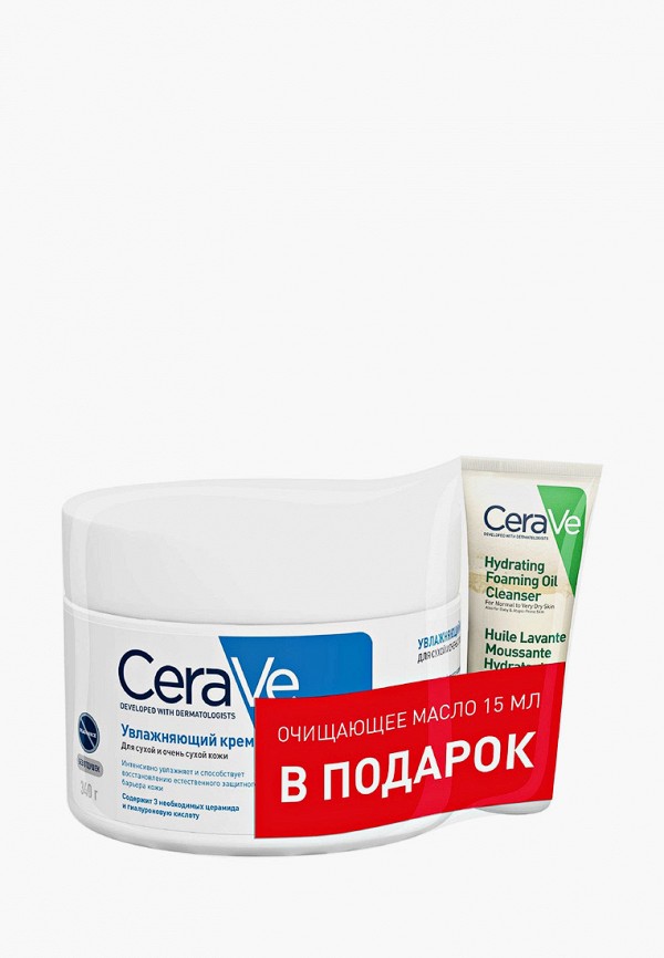 Набор для ухода за лицом CeraVe и телом увлажняющий крем, 340 г ...