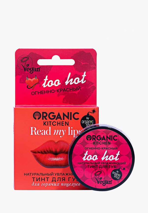 Тинт для губ Organic Kitchen Read my lips "Натуральный. Too hot", 15 мл ...