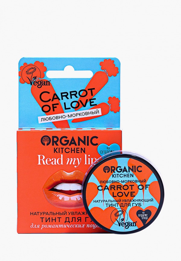 Тинт для губ Organic Kitchen READ MY LIPS, натуральный увлажняющий, тон ...