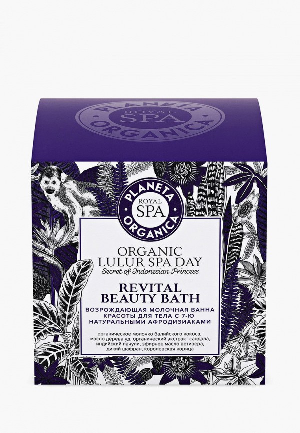 Planeta Organica Пена для ванны - ROYAL SPA «Возрождающая» молочная ванна красоты для тела с 7-ю натуральными афродизиаками, 410 г - фото 2