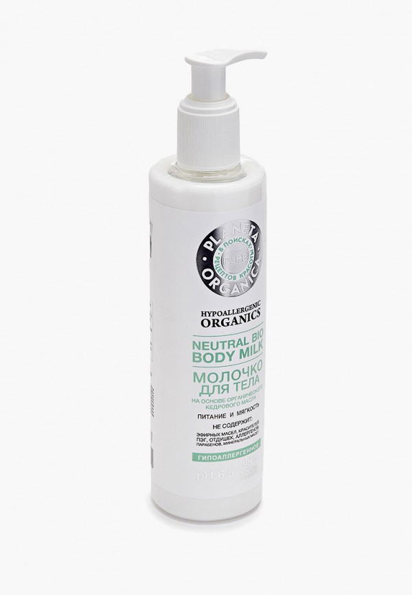 Planeta Organica Молочко для тела - питательное - фото 2