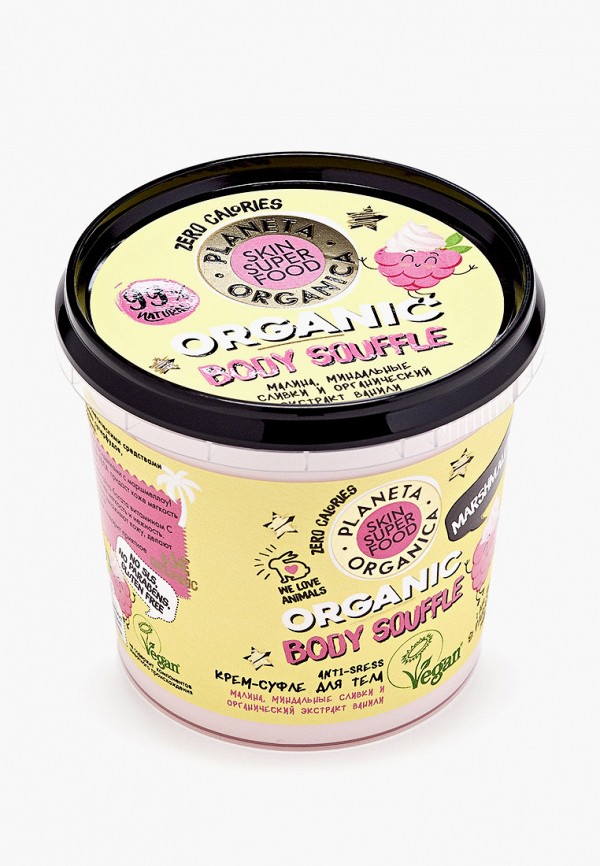 Planeta Organica Крем для тела - питательный, смягчающий - фото 2
