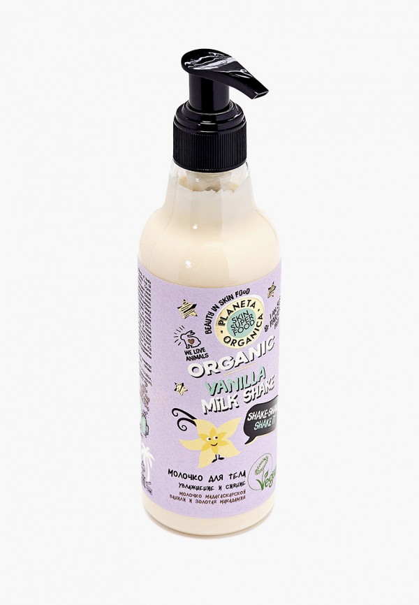 Planeta Organica Молочко для тела - Skin Super Food увлажнение сияние "Shake-shake-shake it", 250 мл - фото 2