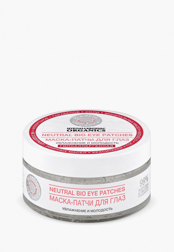 Planeta Organica Патчи для глаз - тонизирующие - фото 1