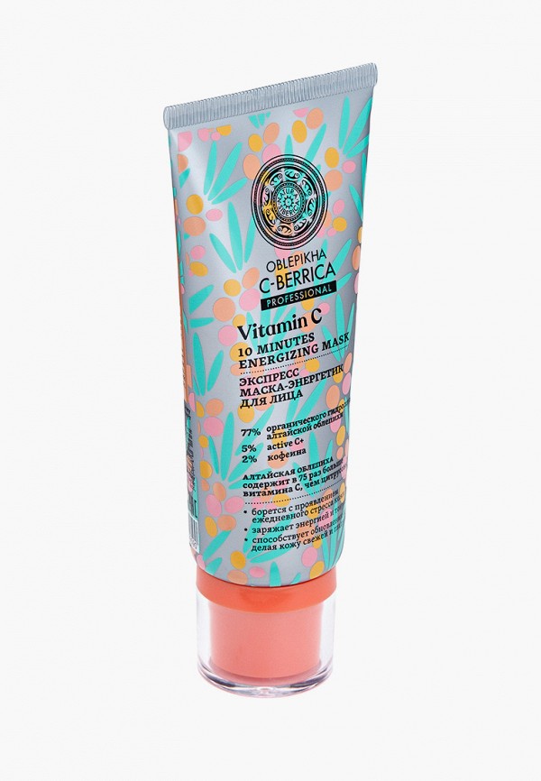 Natura Siberica Маска для лица - Oblepikha C-BERRICA Экспресс маска-энергетик, 100 мл - фото 2