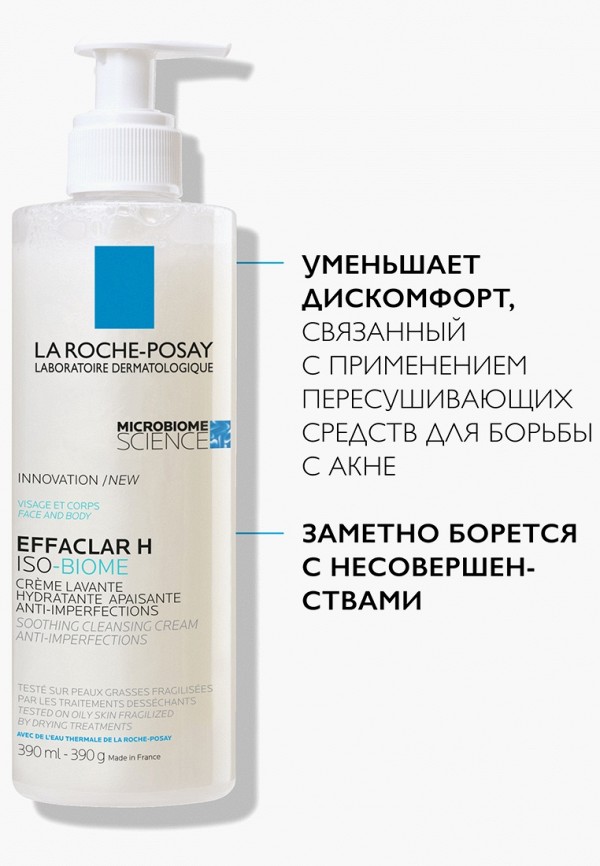 La Roche-Posay Крем-гель для умывания - пересушенной проблемной кожи - фото 2