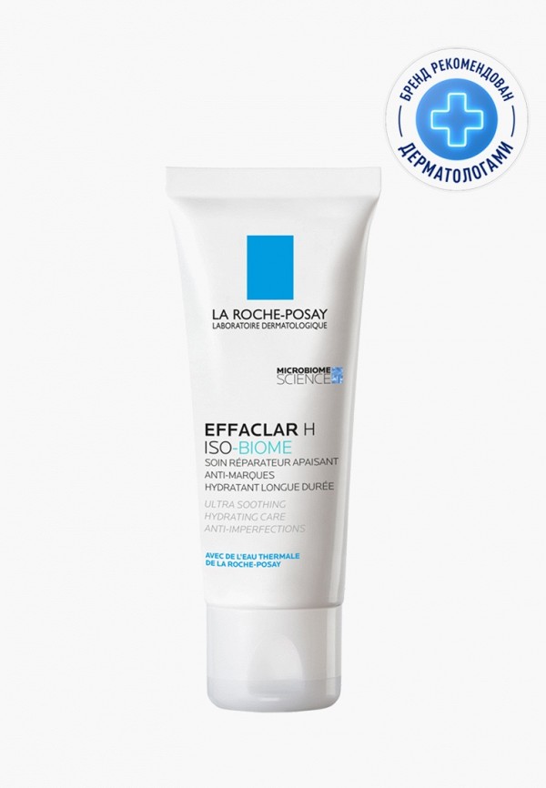 La Roche-Posay Крем для лица - успокаивающий восстанавливающий, уход против несовершенств - фото 2