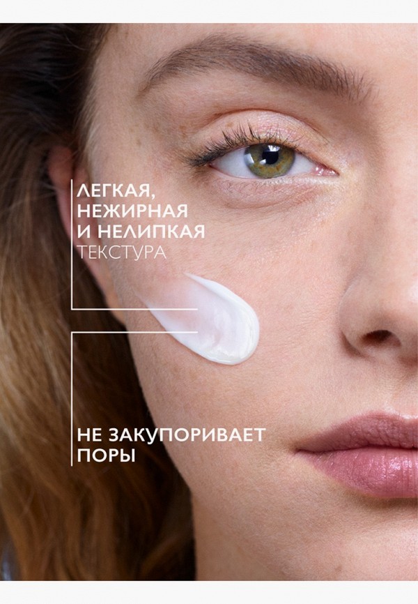 La Roche-Posay Крем для лица - успокаивающий восстанавливающий, уход против несовершенств - фото 3