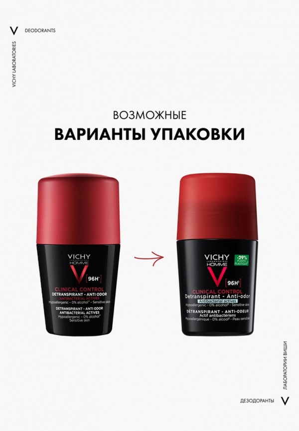 Vichy Дезодорант шариковый - антиперспирант - фото 2