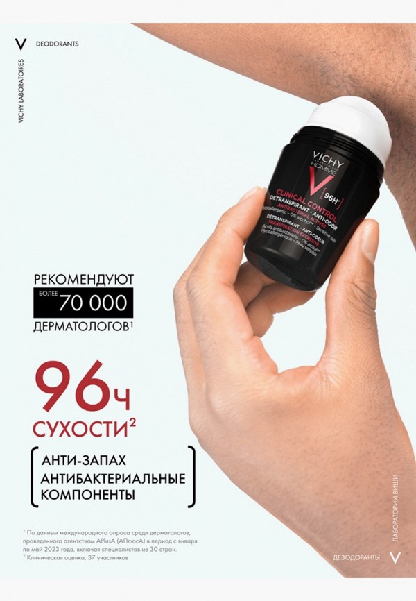 Vichy Дезодорант шариковый - антиперспирант - фото 6