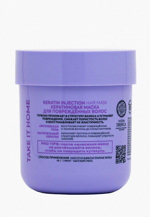 Natura Siberica Маска для волос - кератиновая - фото 2