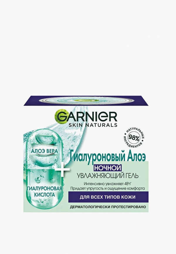 Garnier Гель для лица - фото 2