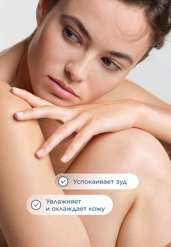 Bioderma Крем для тела - увлажняющий - фото 4