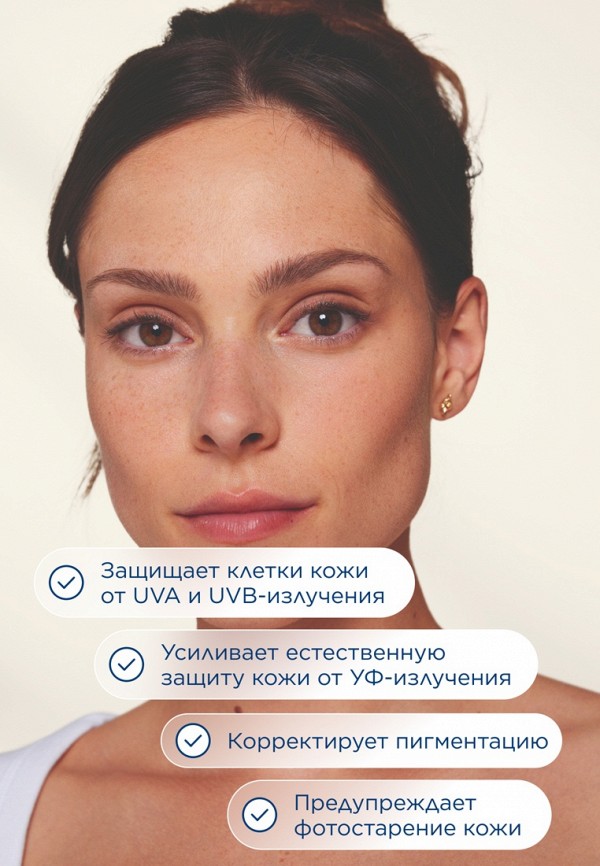 Bioderma Крем для лица солнцезащитный - фото 3