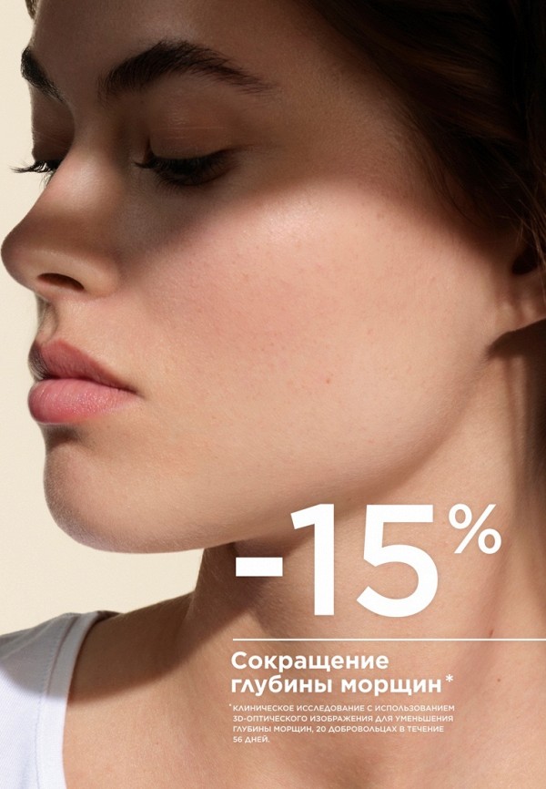 Bioderma Крем для лица солнцезащитный - фото 4