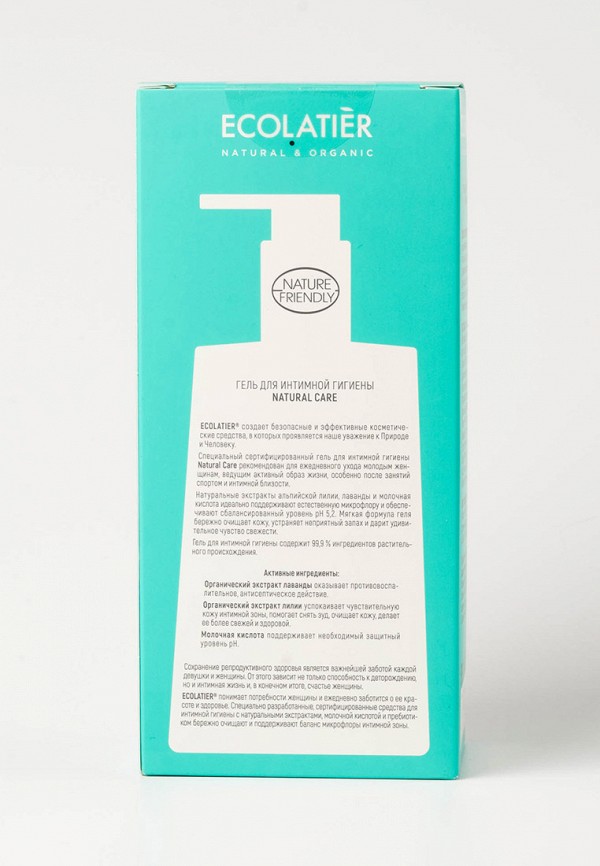 Ecolatier Средство для интимной гигиены - при активном образе жизни - фото 3