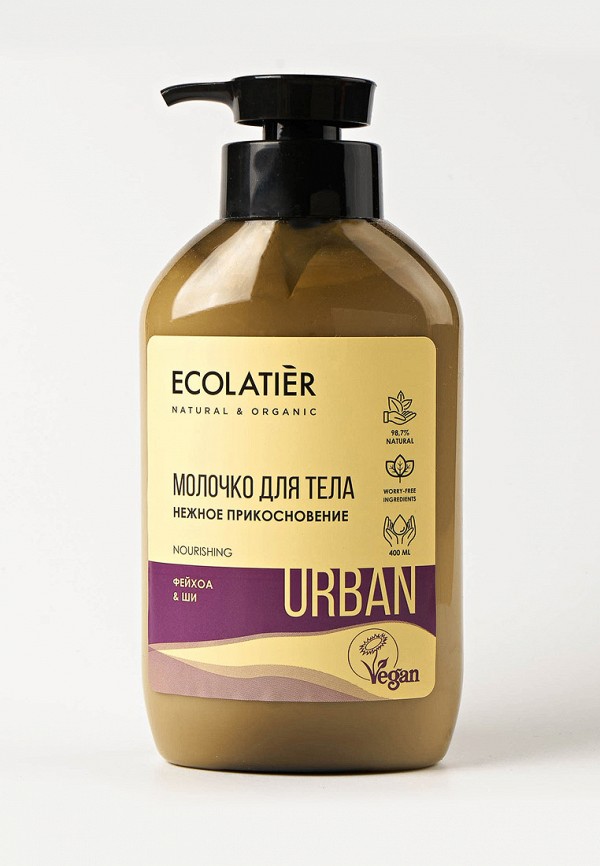 Ecolatier Молочко для тела - увлажняющее - фото 1