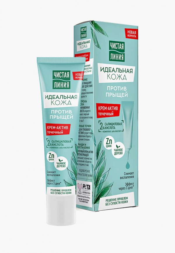 Чистая Линия Крем для лица - ИДЕАЛЬНАЯ КОЖА, Крем - Актив против прыщей, 40 мл - фото 1