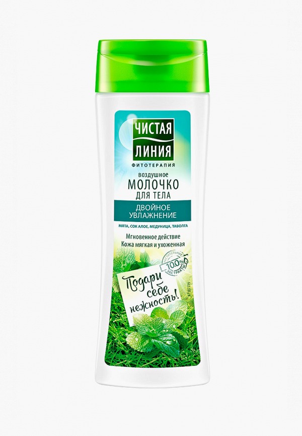Чистая Линия Молочко для тела - увлажняющее - фото 1