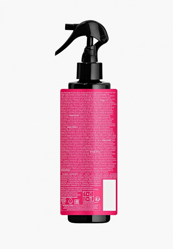 Matrix Спрей для волос - Total Results Instacure против ломкости и пористости волос, 200 мл - фото 2