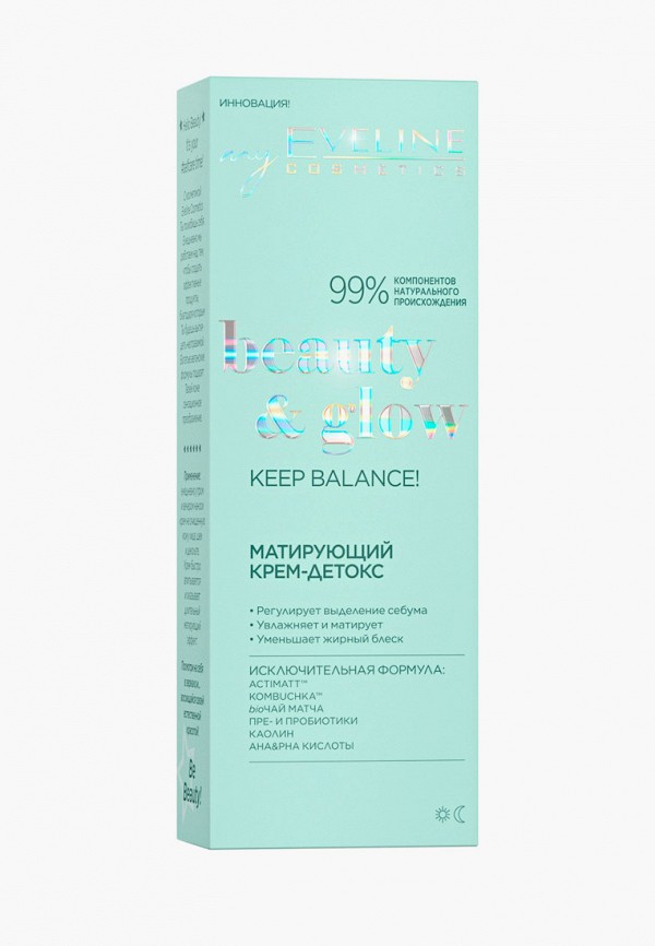 Eveline Cosmetics Крем для лица - Матирующий крем-детокс серии Beauty & Glow, 75 мл - фото 2