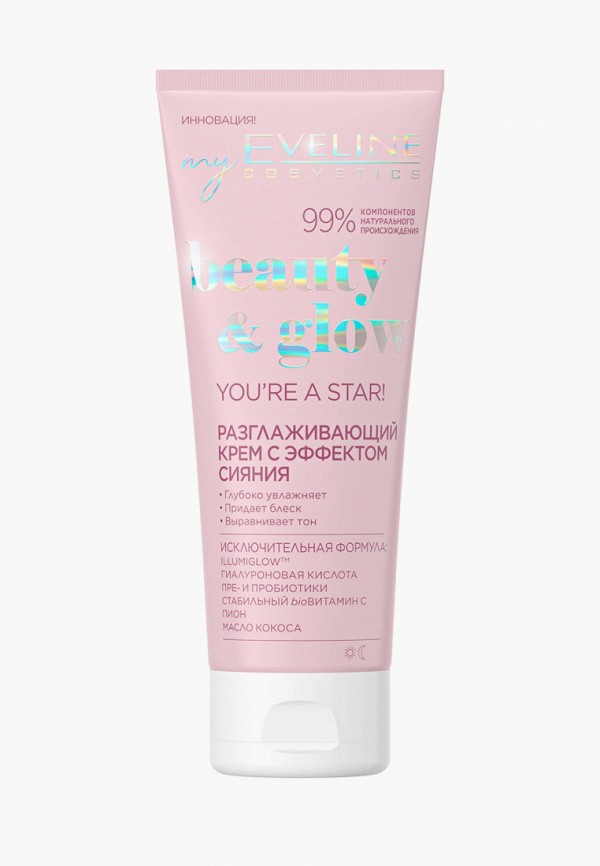 Eveline Cosmetics Крем для лица - Разглаживающий крем с эффектом сияния серии Beauty & Glow, 75 мл - фото 1