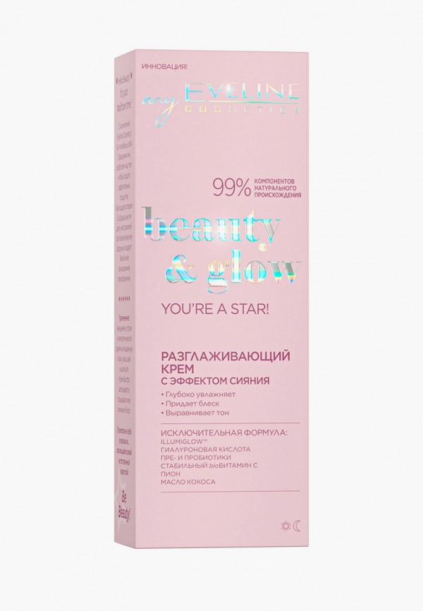 Eveline Cosmetics Крем для лица - Разглаживающий крем с эффектом сияния серии Beauty & Glow, 75 мл - фото 2