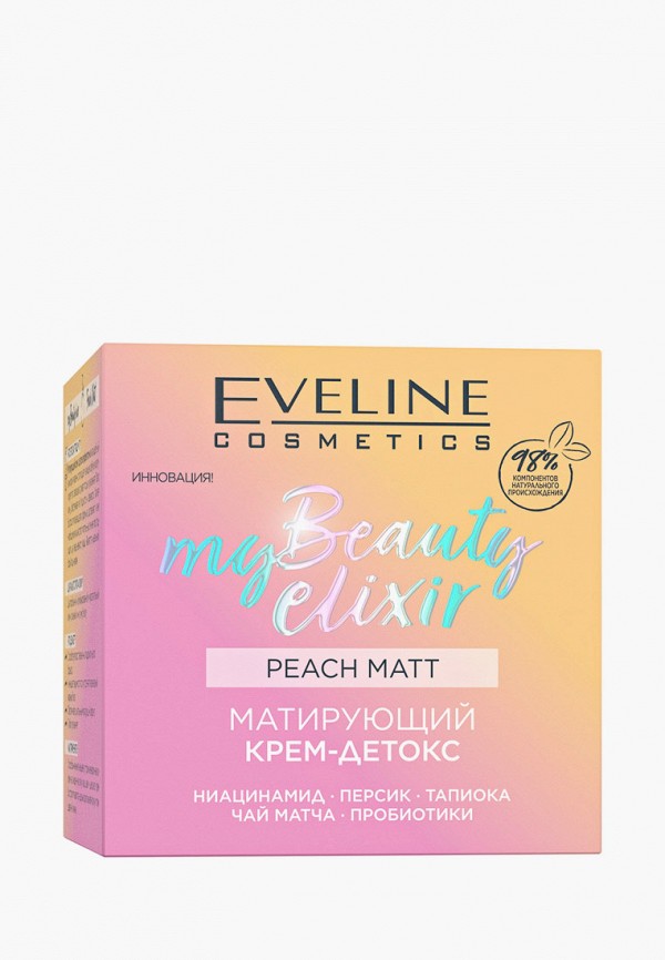Eveline Cosmetics Крем для лица - Матирующий крем-детокс серии My Beauty Elixir, 50 мл - фото 3