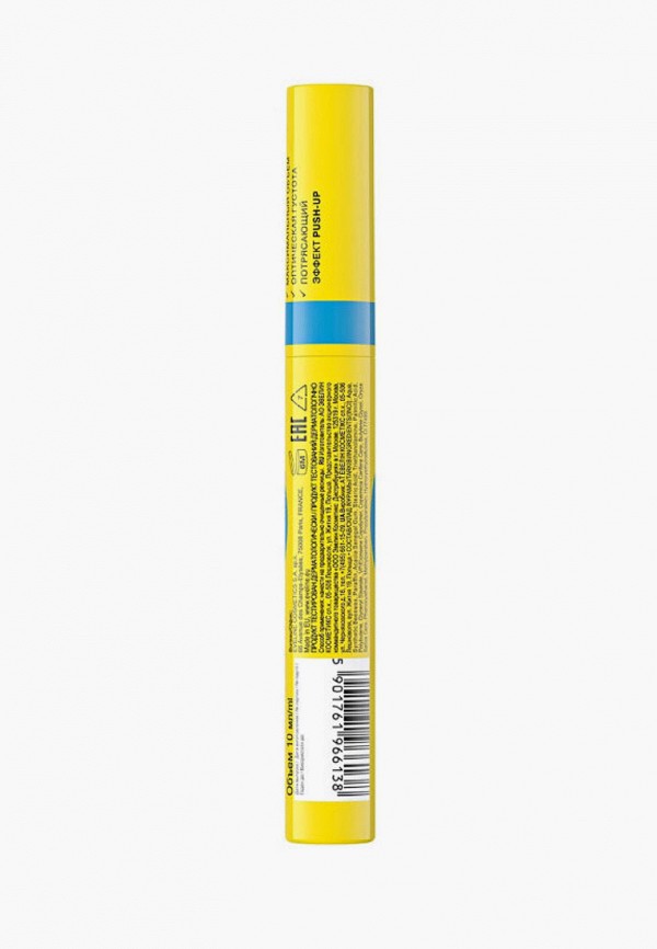 Eveline Cosmetics Тушь для ресниц - ПОТРЯСАЮЩИЙ ЭФФЕКТ PUSH-UP! x 10 серии EXTENSION VOLUME PROFESSIONAL MAKE-UP, 10 мл - фото 2