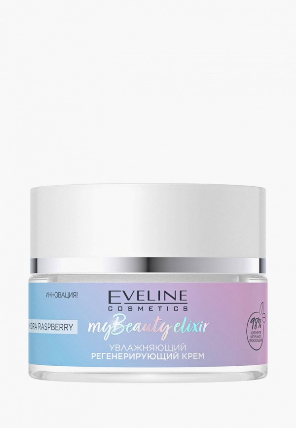 Eveline Cosmetics Крем для лица - Увлажняющий регенерирующий крем серии My Beauty Elixir, 50 мл - фото 1