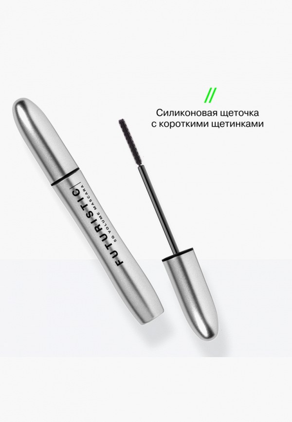 Influence Beauty Тушь для ресниц водостойкая - для максимального объема - фото 3