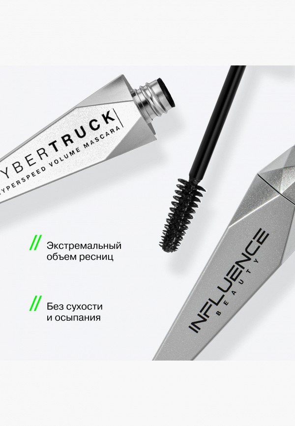 Influence Beauty Тушь для ресниц - для экстремального объема - фото 6