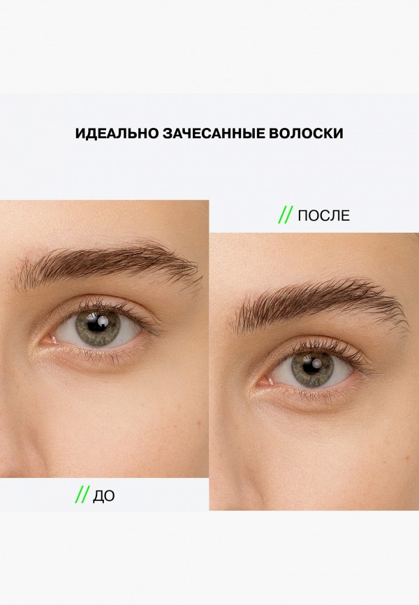 Influence Beauty Мыло для укладки бровей - с щеточкой, для эффекта ламинирования - фото 6