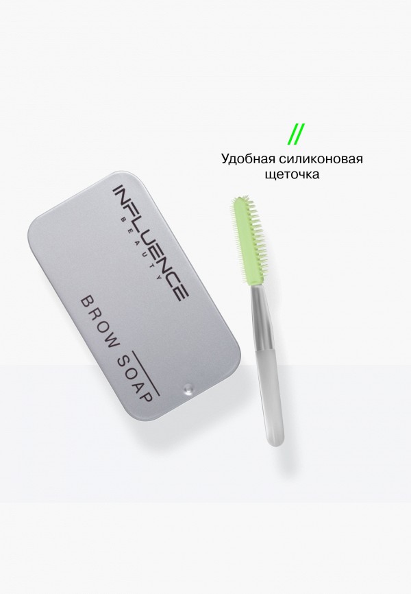 Influence Beauty Мыло для укладки бровей - с щеточкой, для эффекта ламинирования - фото 3