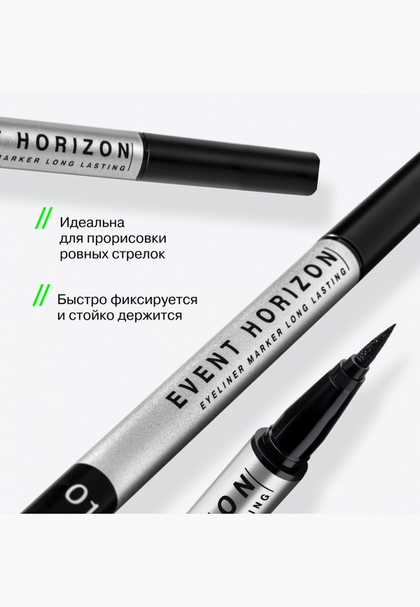 Influence Beauty Подводка-маркер для глаз - с тонким аппликатором - фото 6