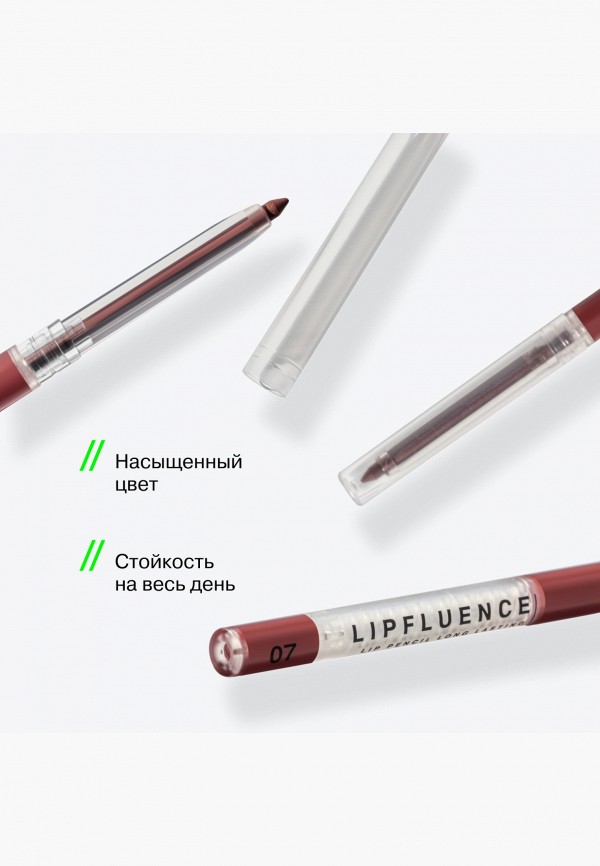 Influence Beauty Карандаш для губ автоматический - гелевый - фото 6