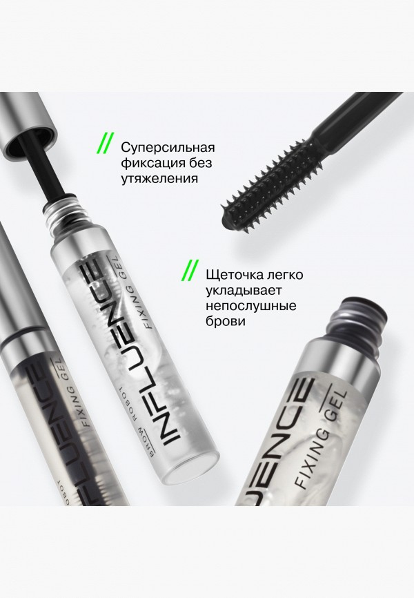 Influence Beauty Гель для бровей - суперсильной фиксации - фото 4