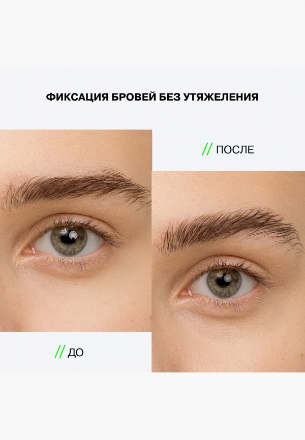 Influence Beauty Гель для бровей - суперсильной фиксации - фото 6
