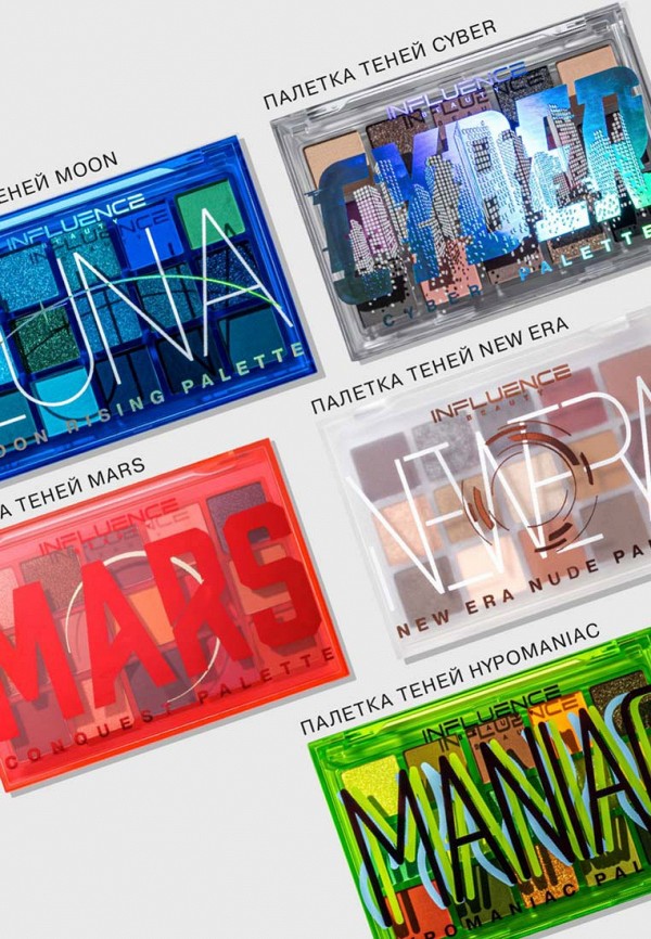 Influence Beauty Палетка теней для век - в бежево-коричневой гамме с акцентами хаки и охры - фото 5