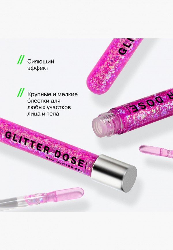 Influence Beauty Блестки - на гелевой основе, универсальные - фото 6