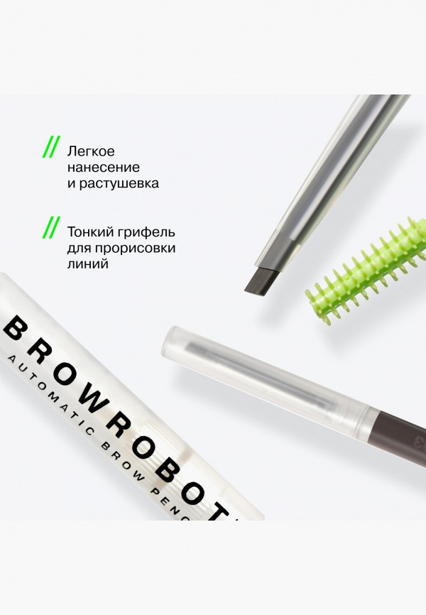 Influence Beauty Карандаш для бровей автоматический - ультратонкий, с щеточкой - фото 6