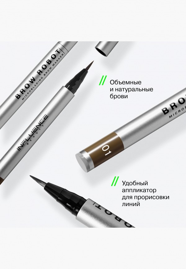 Influence Beauty Маркер для бровей - с эффектом микроблейдинга - фото 5