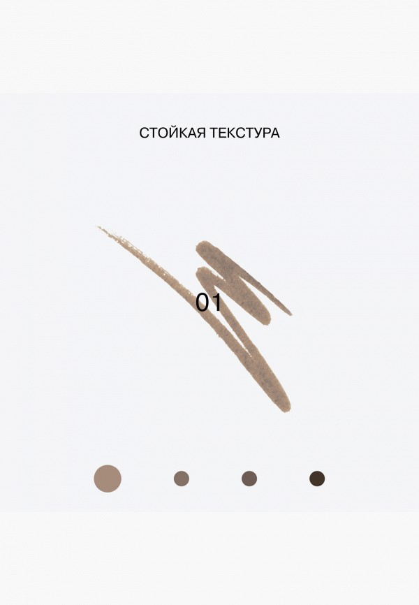 Influence Beauty Маркер для бровей - с эффектом микроблейдинга - фото 6