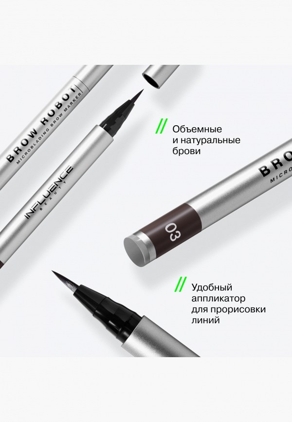 Influence Beauty Маркер для бровей - с эффектом микроблейдинга - фото 5