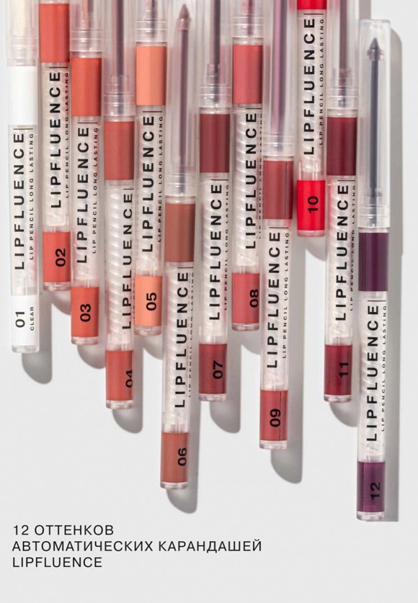 Influence Beauty Карандаш для губ автоматический - гелевый - фото 3