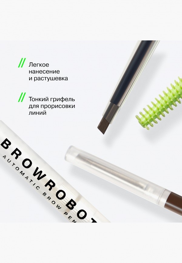 Influence Beauty Карандаш для бровей автоматический - ультратонкий, с щеточкой - фото 6