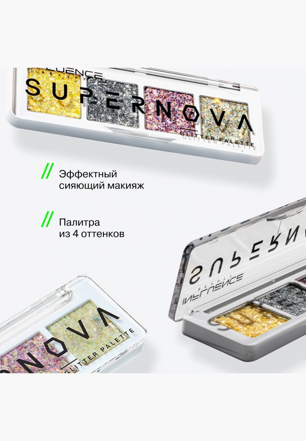 Influence Beauty Палетка глиттеров - на кремовой основе - фото 6