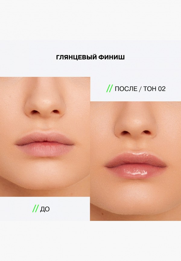 Influence Beauty Блеск-плампер для губ - увлажняющий, с эффектом объема - фото 5