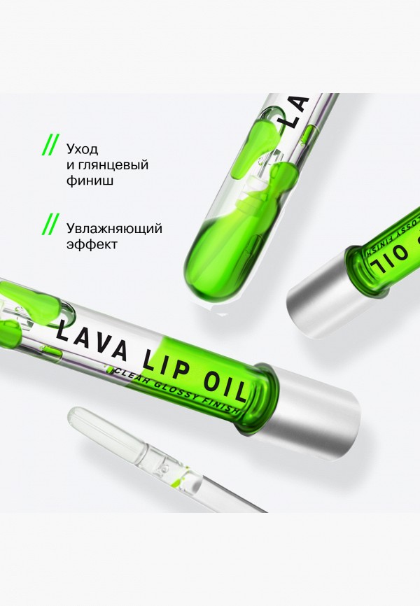 Influence Beauty Масло для губ - двухфазное, с глянцевым финишем - фото 6