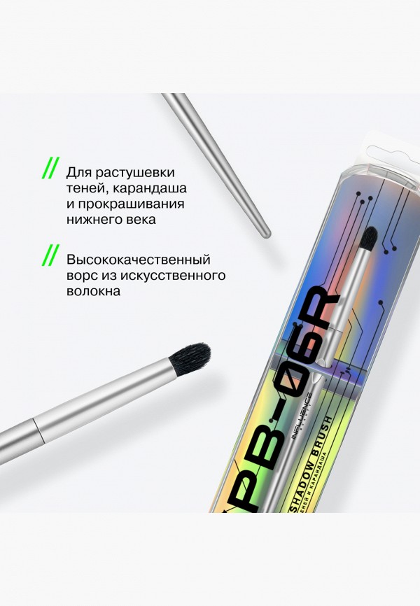 Influence Beauty Кисть для глаз - "E/PB-06R" для растушевки теней, карандаша и прокрашивания нижнего века, аккуратное и точечное нанесение текстур на область вокруг глаз, 1 шт - фото 3